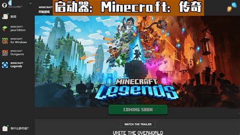 关于Minecraft 1.19荒野更新中的一些新内容-物品 - 哔哩哔哩