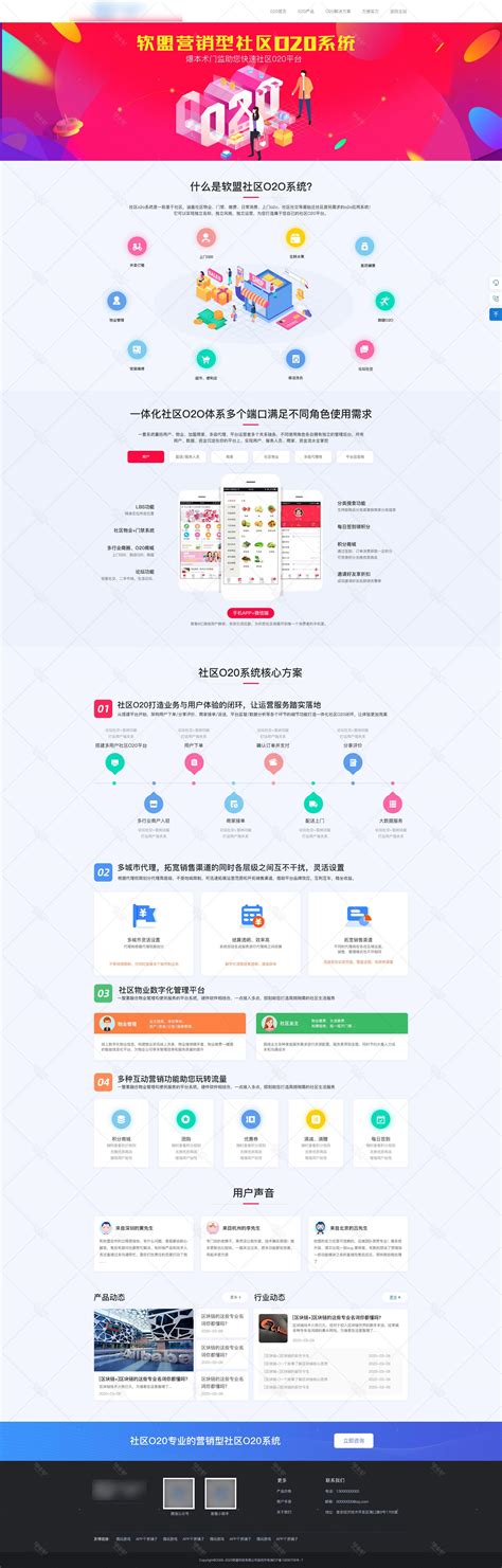 深圳佰瑞特网站 营销型LED产品网站 UI界面 品牌形象 |网页|企业官网|Mr斑马 - 原创作品 - 站酷 (ZCOOL)