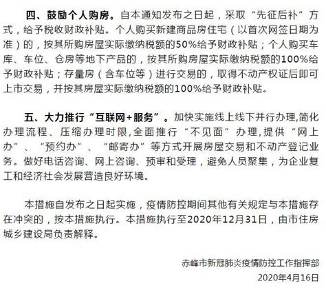 中国银行赤峰分行被罚款35万元：贷款资金被挪用|罚款_新浪财经_新浪网