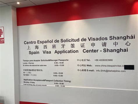 西班牙签证_广州华爱国际旅行社有限公司