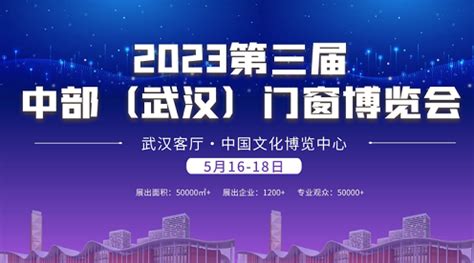 樱花盛季 相遇江城武汉|2023年瑞士森德畅享『五恒元年』菁英思享会成功举办丨艾肯家电网