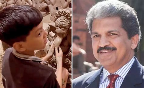 भगवान श्रीगणेश की प्रतिमा बना रहे बच्चे से प्रभावित हुए Anand Mahindra ...