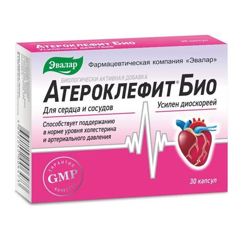 Атероклефит био капсулы 250мг 30 шт. эвалар купить по цене от 317 руб в ...