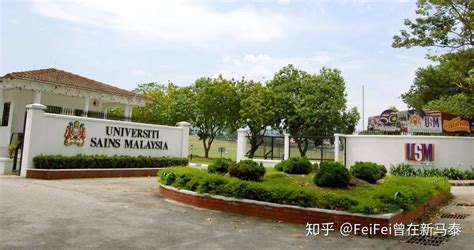 【2022马来西亚博士】马来西亚国立大学：教育技术博士offer - 知乎