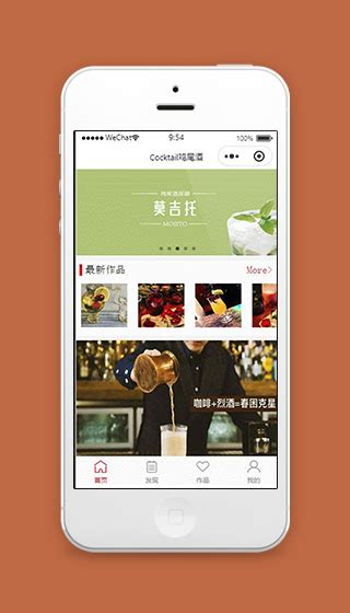 酒小二下载2021安卓最新版_手机app官方版免费安装下载_豌豆荚