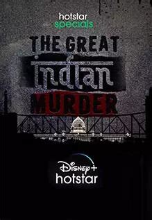 The Great Indian Murder Web Series: Review, Trailer, Star Cast, Songs ...