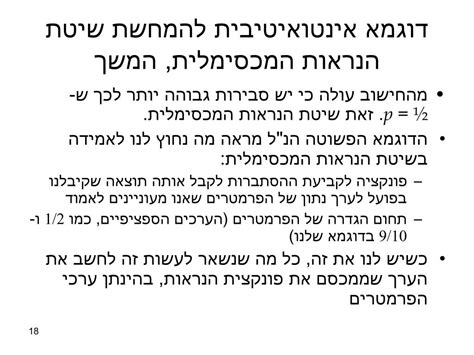 Rezultat imagine pentru Probit Logit