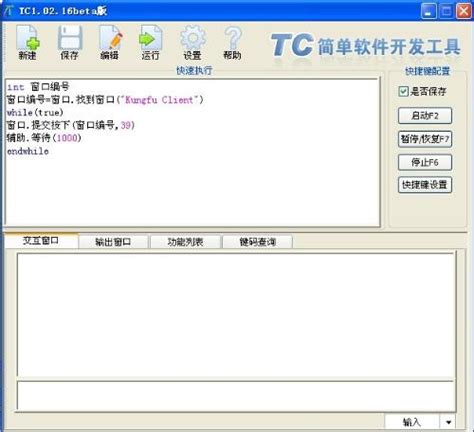 TC软件 - 搜狗百科