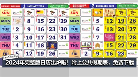 【名入れ印刷】NK-511 卓上・ビジネスプラン 2024年カレンダー カレンダー : ノベルティに最適な名入れカレンダー
