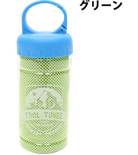 ボトル入りクールタオル【グリーン】 冷感冷却タオル スポーツタオル 速乾 暑さ対策 スポーツ/アウトドア/炎天下作業など | MOOTテラス