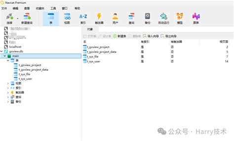 Using SQLite 的图像结果