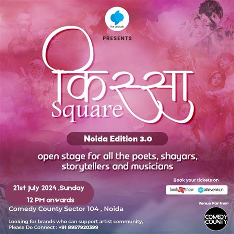 Kissa Square - Open Stage for all Art Forms Noida 3.0, Comedy county ...