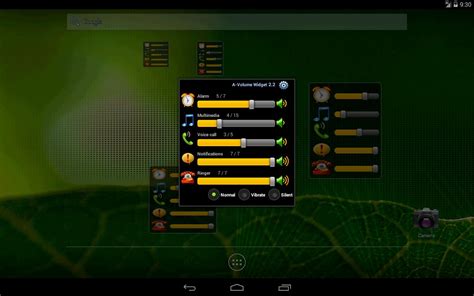Volume-Control Widget 的图像结果