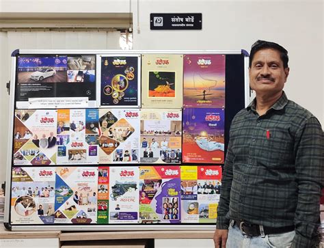 MCED || Maharashtra Centre for Entrepreneurship Development