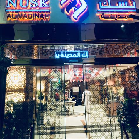 NOSOK AL MADINAH (Medina) - Hotel Reviews, Photos, Rate Comparison ...
