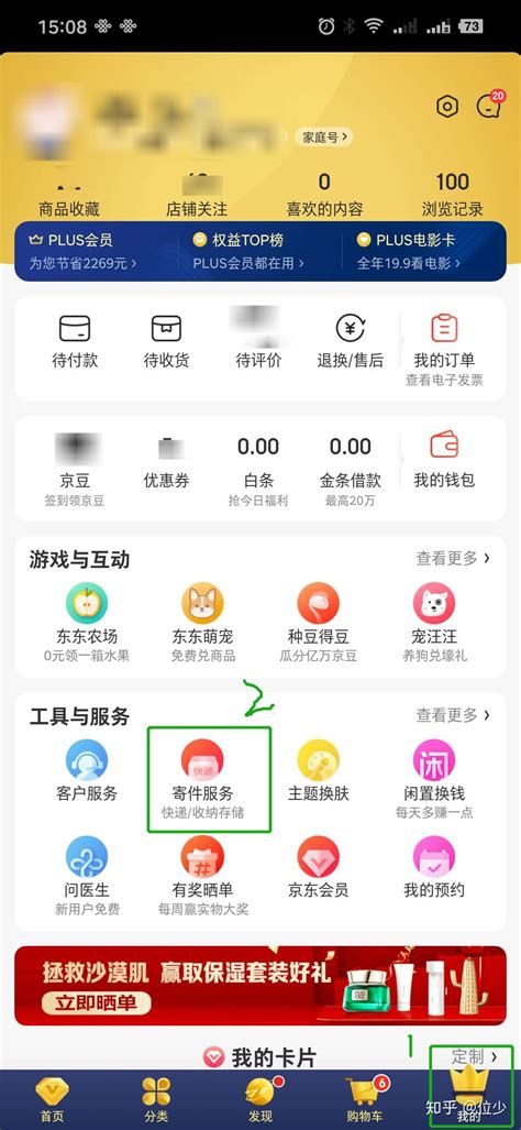 大件寄快递 怎么寄最省钱？ - 知乎