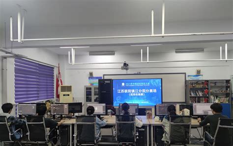 润州区总工会举办全区职工计算机操作技能竞赛_今日镇江