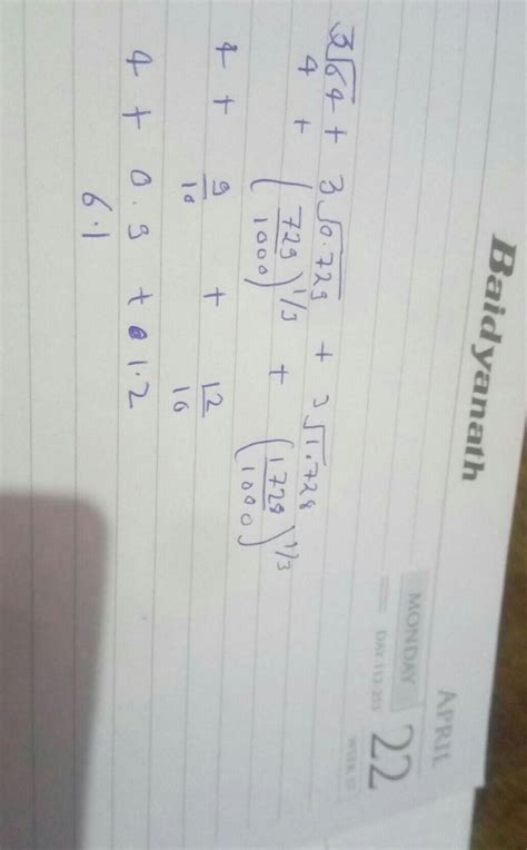 cube root of 64 +cube root of 0.729+cube root of 1.728 - Brainly.in