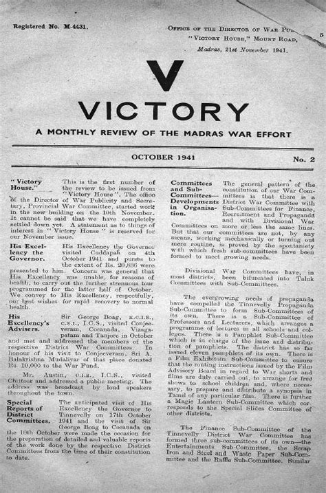 Victory - இதழ்