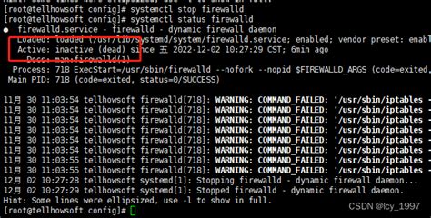 Linux防火墙限制访问服务器IP和端口