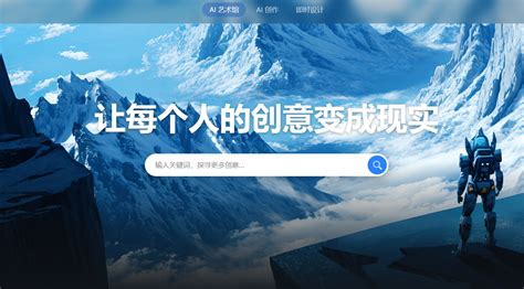 绘画ai 的图像结果