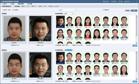 身份证人脸识别SDK_人证合一识别系统比对算法_人脸识别SDK开发包 - 广东东信智能科技有限公司