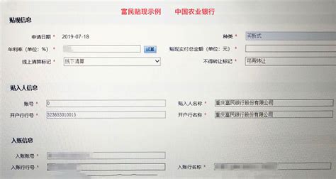 度小满理财里的富民银行账户与富民银行app的账户是相通的吗？ – 头发回来了！