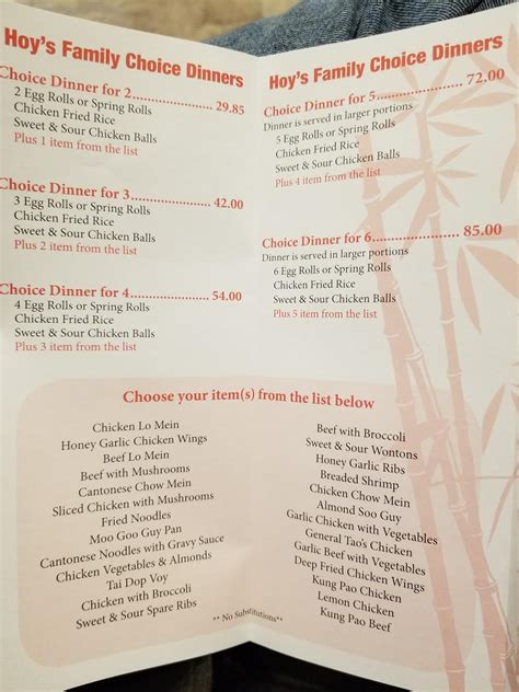 Menu at Hoy's Chinese Cuisine Simcoe restaurant, Simcoe