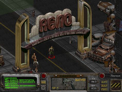Image result for Fallout 2 Gameplay