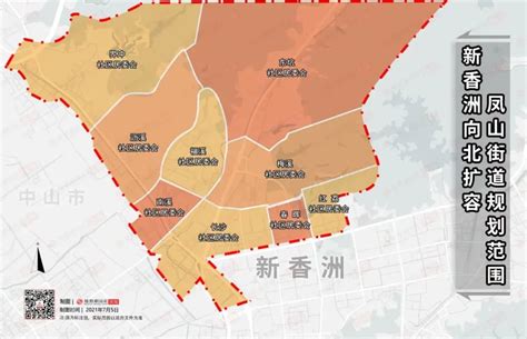 2021年,新香洲迎扩容加速期,将改写主城格局!_房产资讯_房天下