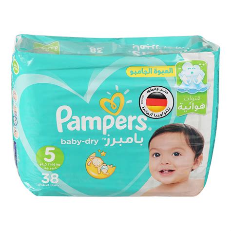 Pampers Size 5 38 Pack | Sharjah Co-operative Society