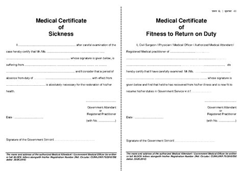 Medical Certificate of Sickness & Fitness to Return on Duty - Studocu