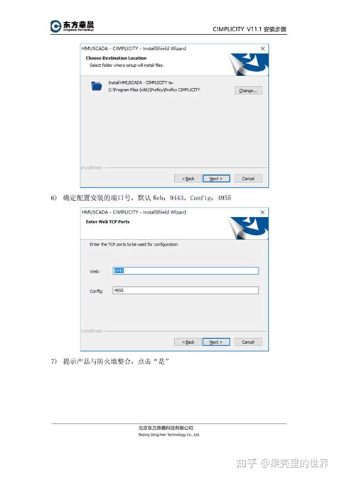 Downlaod Comp2comp 的图像结果