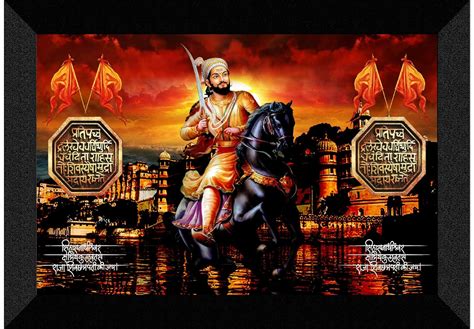 SAF paintings Pack of 1 Chhatrpati Shivaji maharaj religious modern art ...