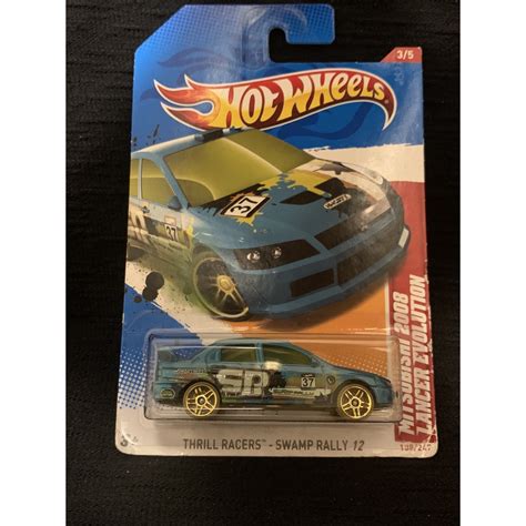 Mitsubishi 2008 Lancer Evolution | Shopee Brasil