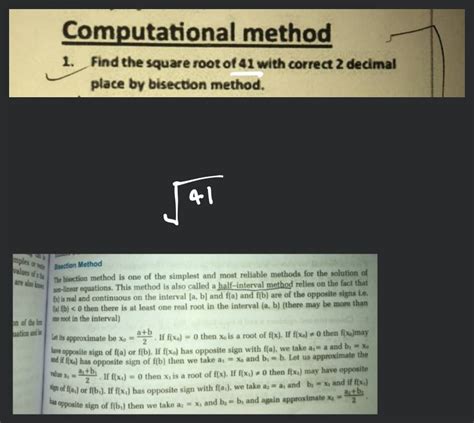 Computational methodFind the square root of 41 with correct 2 decimal pl..