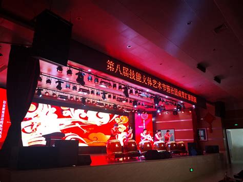 温州技师学院召开庆祝第38个教师节大会暨新学期开学大会