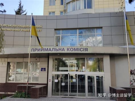 乌克兰大学留学费用高吗?对家庭条件有要求吗?「环俄留学」