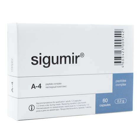 Garmonia Khavinson Peptide Bioregulators: Ventfort, Cerluten India | Ubuy