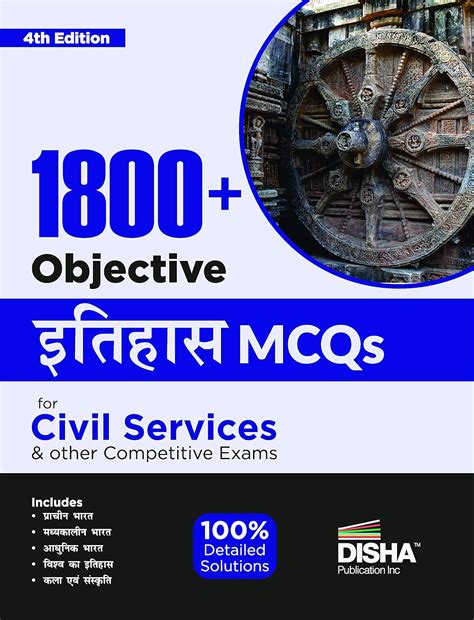 1800+ Objective Itihas MCQs for Civil Services & other Competitive ...