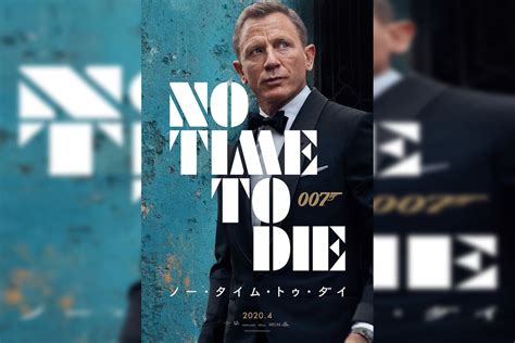 『007』最新作の邦題が決定！『007／ノー・タイム・トゥ・ダイ』2020年4月公開｜最新ポスターも解禁 | ニコニコニュース