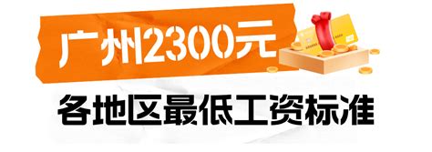 月收入四千到五千，到底属于什么水平？_工资