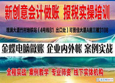 深圳龙华区公司内外账会计做账报税流程新手必看？强调无检查不工作！-深圳冠宁财税工商注册代理公司