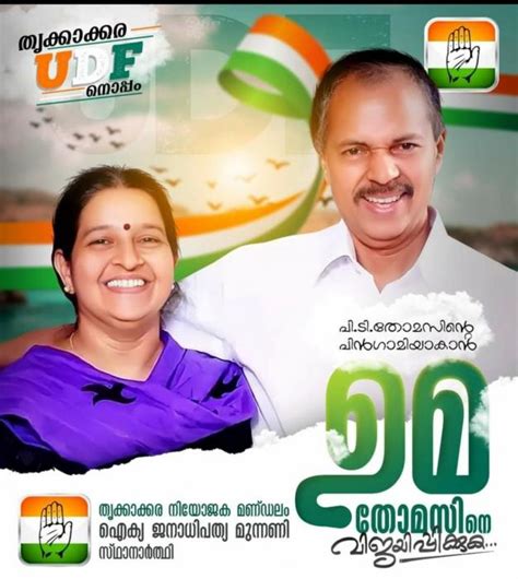 சினிமா பாணியில் தேர்தல் போஸ்டர் | Cinema style election poster in ...