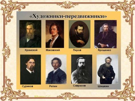Художники 19 века в России – список известных и знаменитых фамилий и их ...