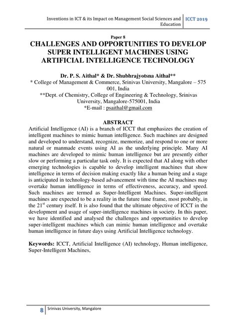 Intelligent 的图像结果