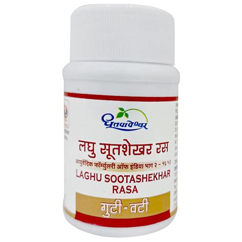 Buy Dhootapapeshwar Laghu Sootashekhar Rasa, 60 Tablets | 19 Minutes ...