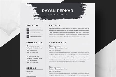 Land Phone Clipart For Resume