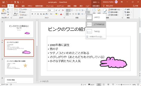 Image result for Automate the Boring Stuff Using JavaScript PDF