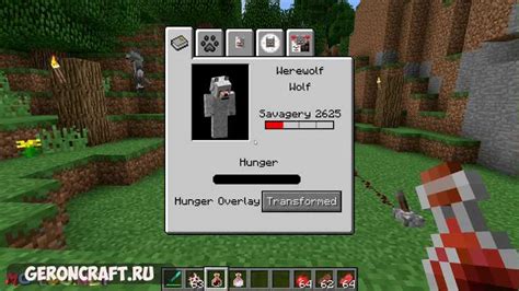 Image result for Howling Moon Mod Minecraft Download